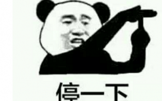 搞笑污段子，搞笑段子大全 爆笑内涵段子