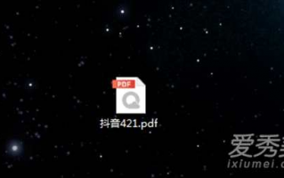 421页明星八卦汇总是真的吗，421页明星八卦汇总pdf完整版