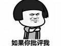 幽默笑话300到500字之间，长篇笑话故事300字