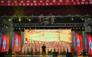 扬子江唐云扬剧团，扬子江唐云扬剧团怎么样
