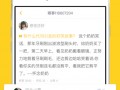 糗事百科搞笑视频，糗事百科搞笑视频大全