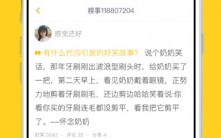 糗事百科搞笑视频，糗事百科搞笑视频大全