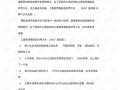 脑筋急转弯大全及答案5000题，智力题大全及答案500