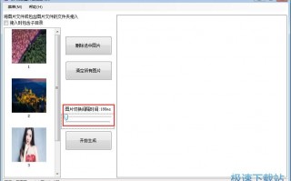 免费制作动态图片软件，免费制作动态图片软件下载