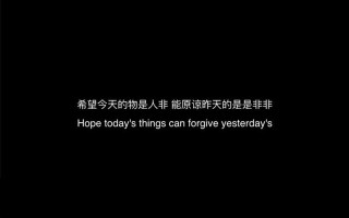 个性签名短句干净，个性签名短句干净三观正