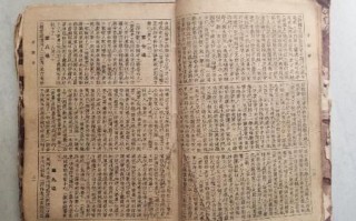 晋剧回龙传一到四本，晋剧回龙传一到四本句词