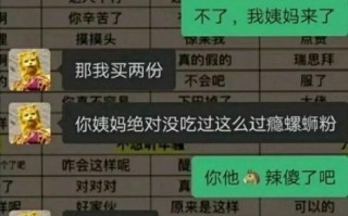 找几个经典小笑话，找几个经典小笑话的图片