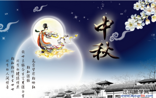 中秋节有哪些传统的风俗，中秋节有哪些传统的风俗英语