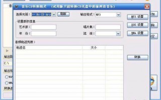 mp3格式下载网站，小说mp3格式下载网站