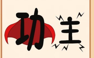 气开头的四字成语，气开头的四字成语大全