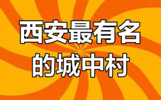 白天打一字，白天打一字谜
