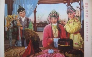 碧玉簪 电影 1962，碧玉簪电影1962演员表