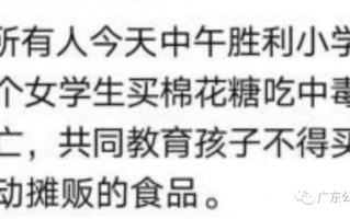 放学之后打一字谜，放学之后打一字谜语