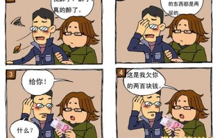 超搞笑的故事笑话大全，超搞笑的故事笑话大全短篇