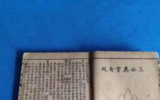罗成算卦唱词，河南坠子罗成算卦唱词
