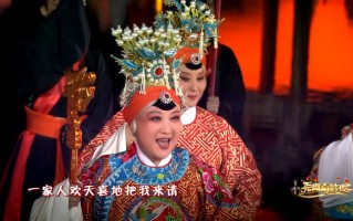 豫剧下陈州选段，豫剧下陈州选段陈州荒旱百姓苦
