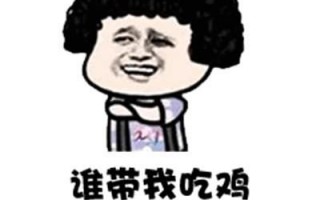 恶搞图片 表情包，恶搞图片 表情包 搞笑