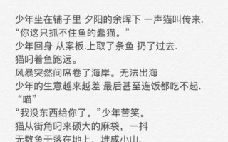 治愈系晚安小故事，治愈系晚安小故事短篇
