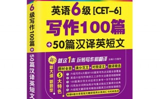 英语小短文50字带翻译，英语小短文50字带翻译简单