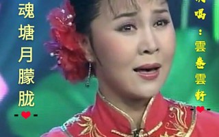 豫剧《香魂女》，豫剧香魂女剧情简介