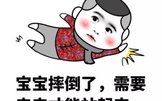 幽默搞笑段子短句，幽默搞笑段子短句爆笑