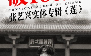 吹牛皮歌曲，吹牛皮歌曲原唱