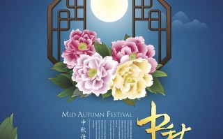 中秋节祝福语领导简短，中秋节祝福语领导简短10字