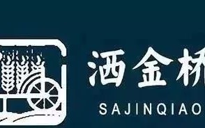 秦腔拾黄金全部台词，秦腔拾黄金孙存碟演唱