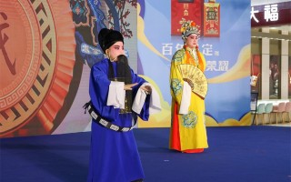 保定老调潘杨讼完整版，保定老调王贯英的潘杨讼全剧