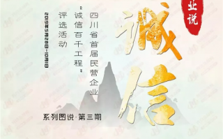 诚信的名言名句图片，诚信的名言名句图片带字