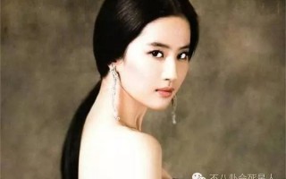 421刘亦菲圈里没人敢要，421刘亦菲什么内容