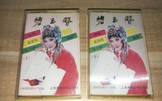 碧玉簪 下载，碧玉簪全集