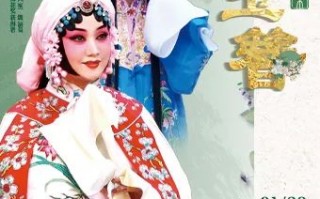 碧玉簪三家绝，碧玉簪三家绝原著