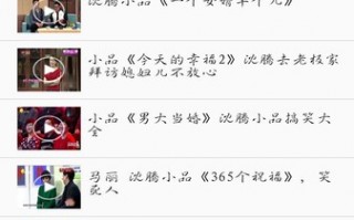 相声小品大全100集，相声小品经典爆笑大全