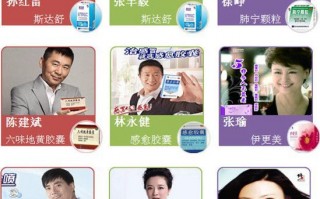 找明星代言需要多少钱，找明星代言怎么联系