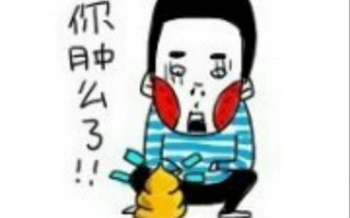 搞笑图片带文字，牙齿痛的图片搞笑图片带文字