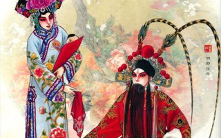 四郎探母全场曲剧四郎探母全场，四郎探母全场曲剧四郎探母全场戏词
