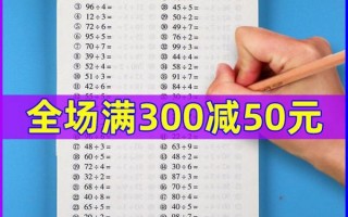 三年级谜语题100道，三年级谜语题100道带答案